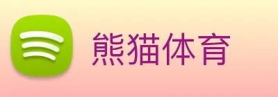 熊猫体育 Logo